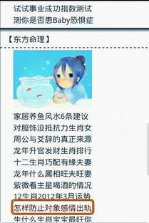 免费测算一生婚姻